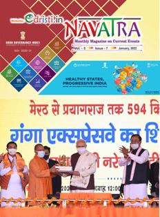 Edristi Navatra December 2021