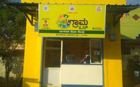 Grama One Programme launched by Karnataka