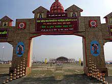 Asam Sahitya Sabha