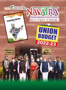 Edristi Navatra Janurary 2022