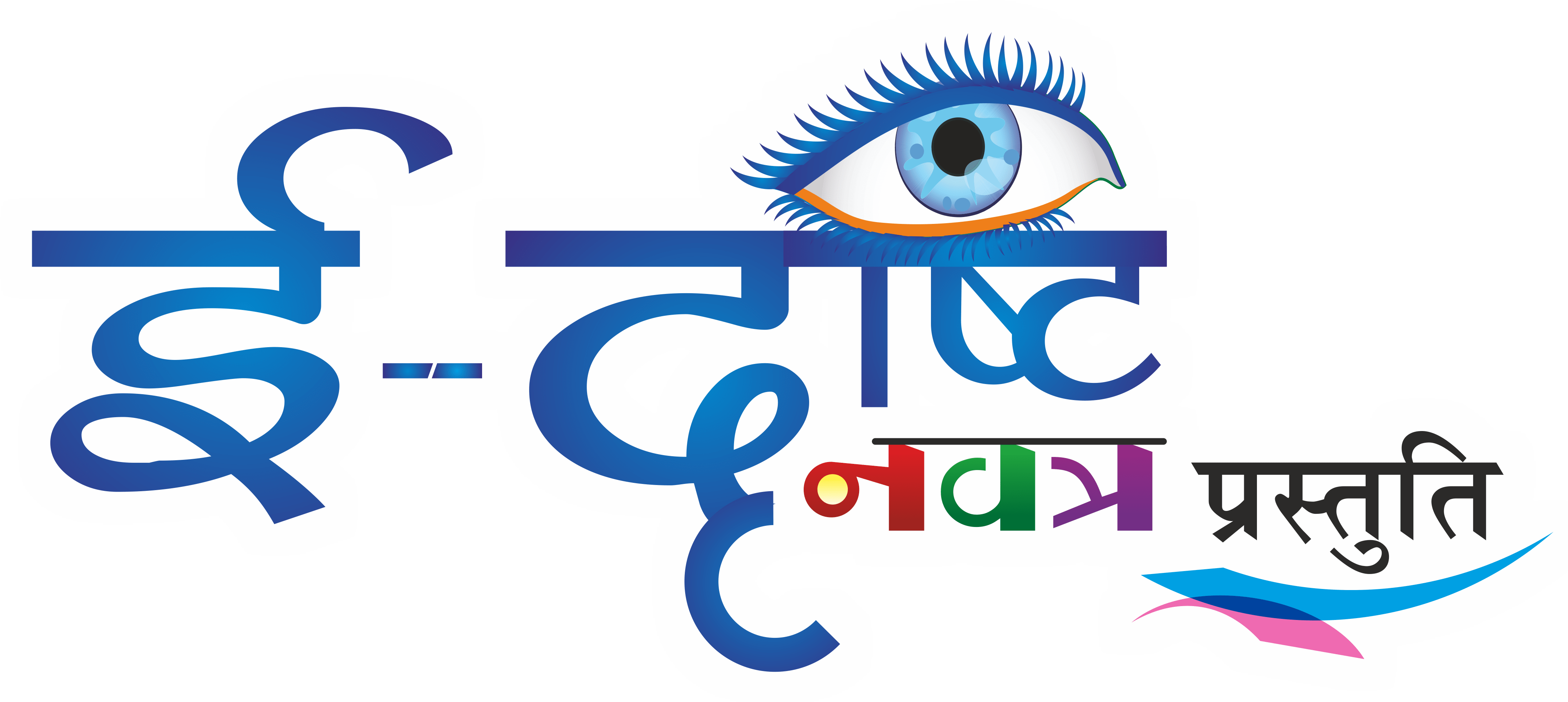 Latest Current Affairs for Competitive Exams