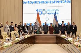 अंतर-संसदीय संघ (IPU) की 150वीं सभा, 2025